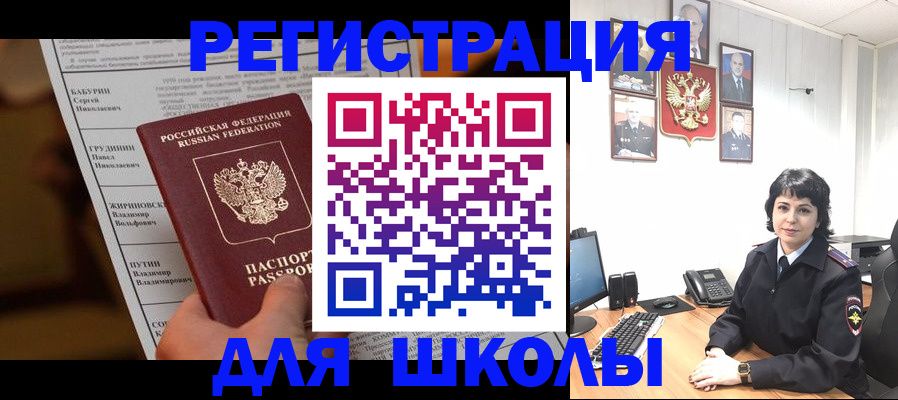 форма 3 в Омской области