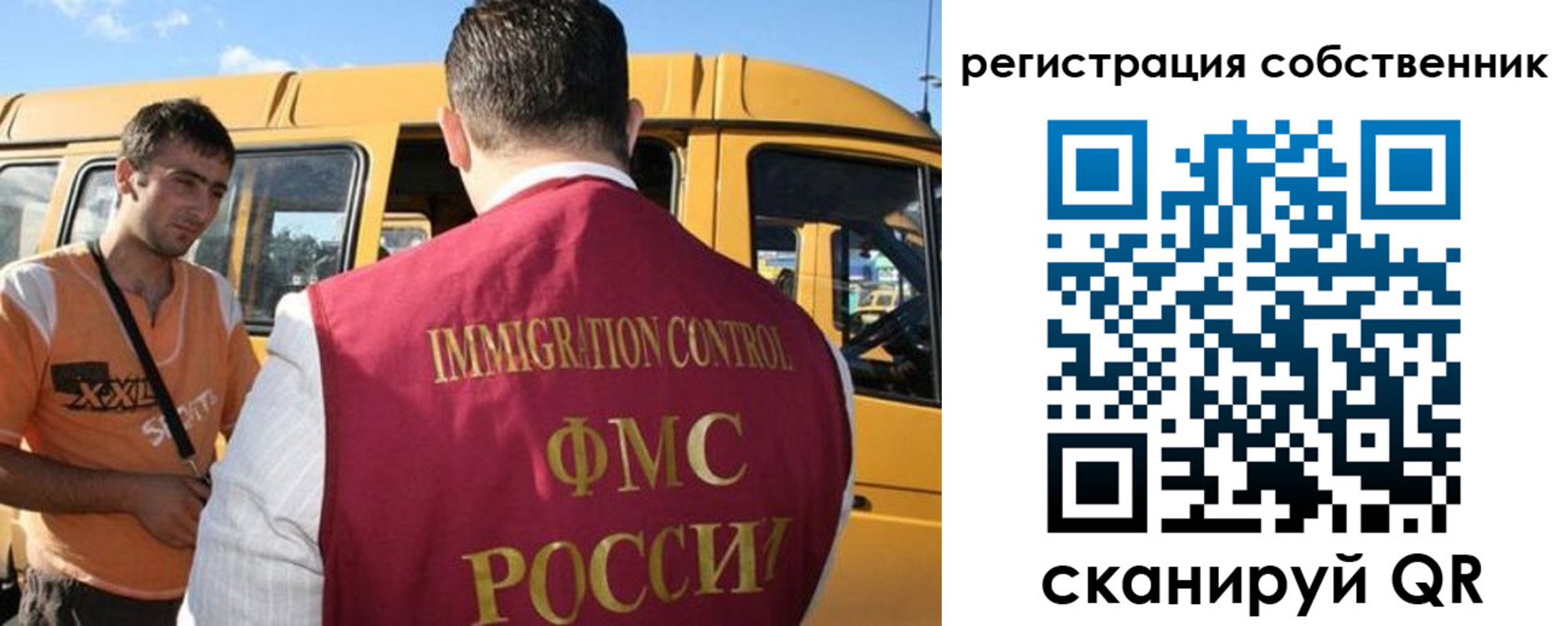 найти адрес прописки в Омской области