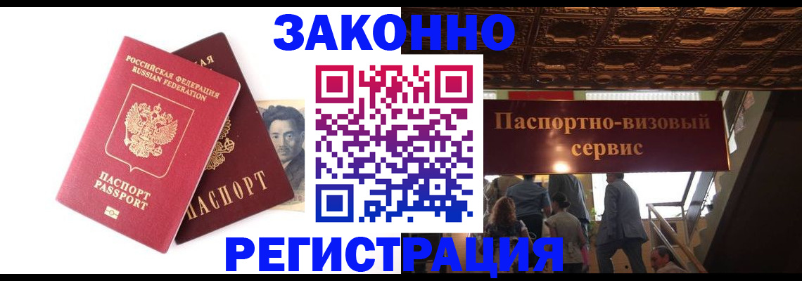 регистрация для дет. сада в Омской области